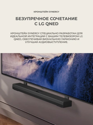 Саундбар LG S70TY - фото 6