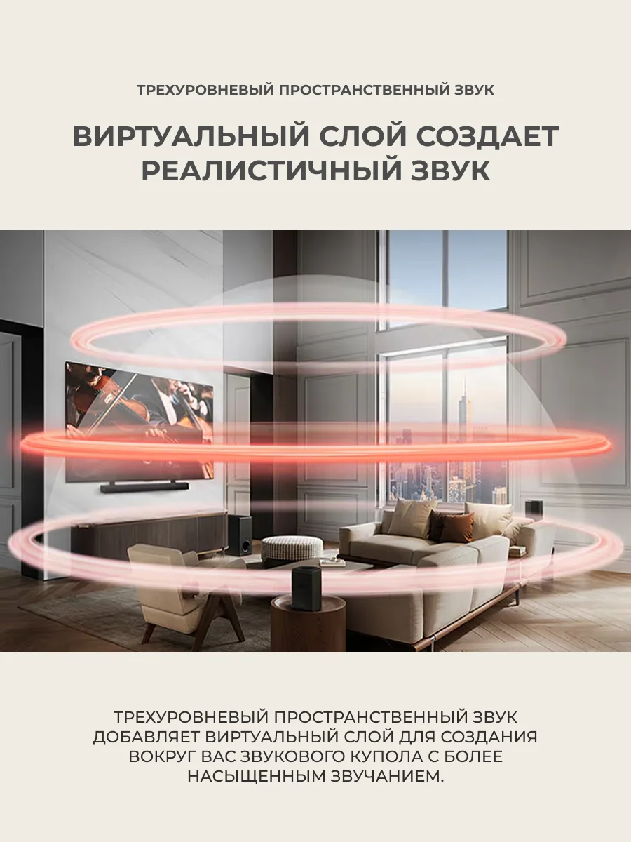 Саундбар LG S70TY - фото 10