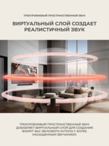 Саундбар LG S70TY - фото 10