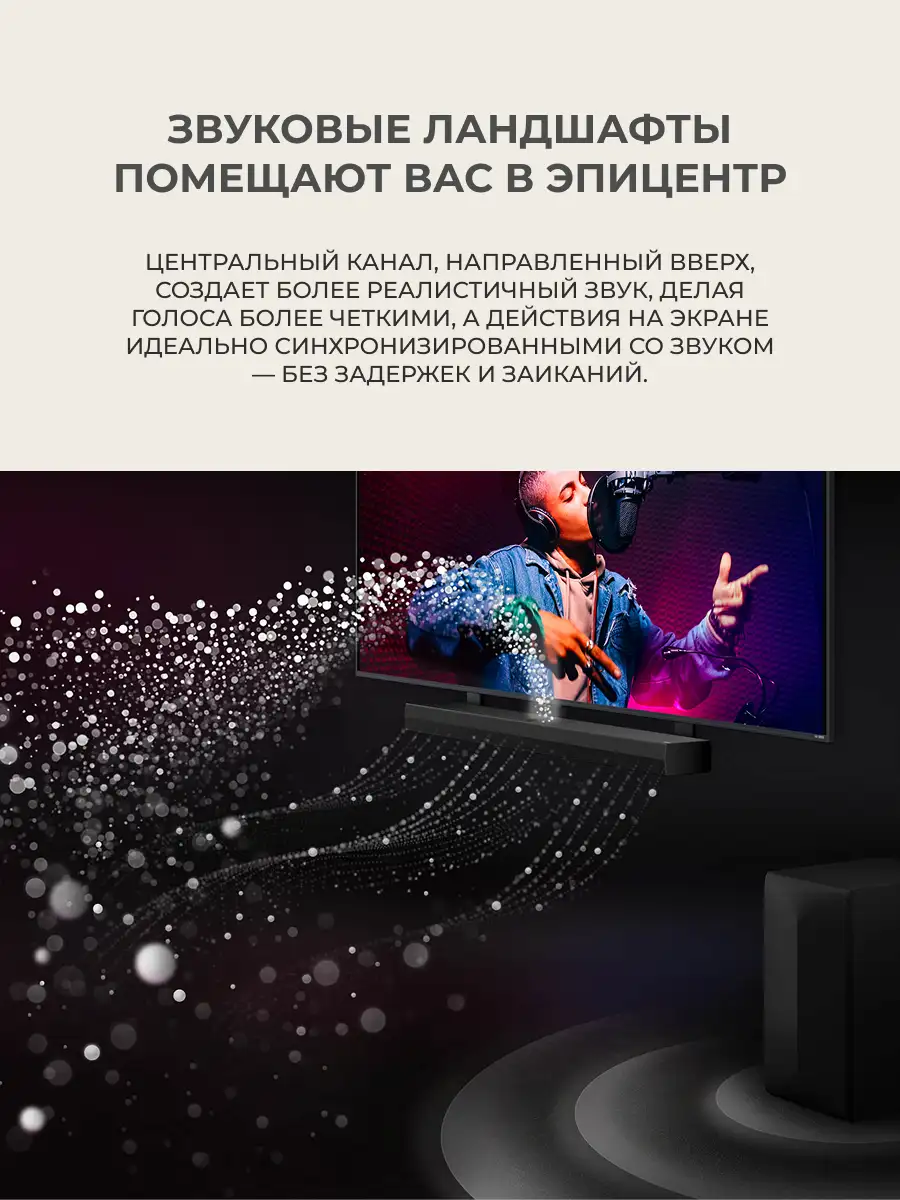 Саундбар LG S70TY - фото 8