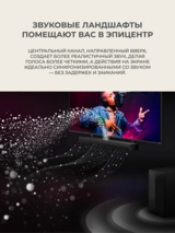 Саундбар LG S70TY - фото 8