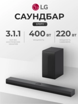 Саундбар LG S70TY - фото 2
