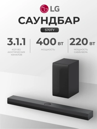 Саундбар LG S70TY - фото 2