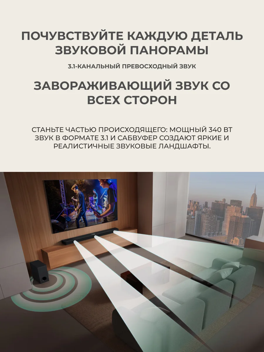 Саундбар LG S60T - фото 7