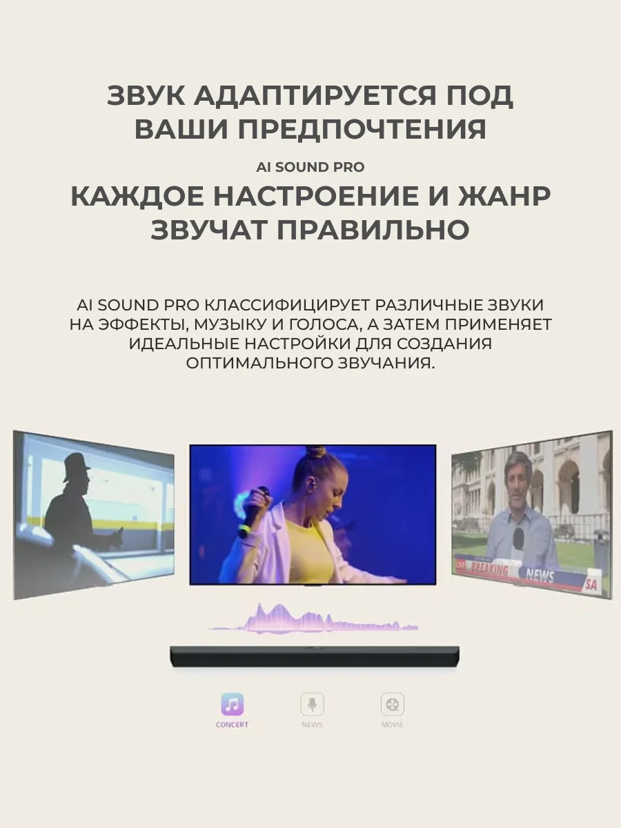 Саундбар LG S60T - фото 8