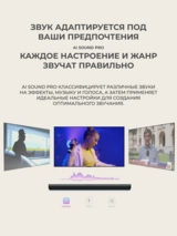 Саундбар LG S60T - фото 8