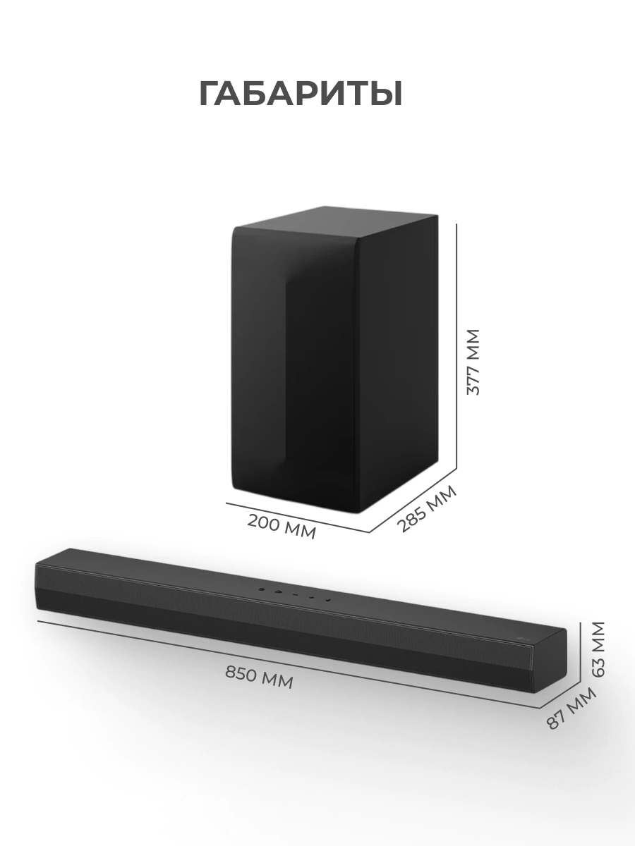 Саундбар LG S60T - фото 11
