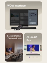 Саундбар LG S40T - фото 4