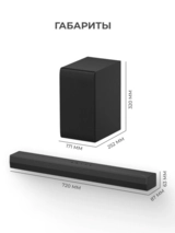 Саундбар LG S40T - фото 18