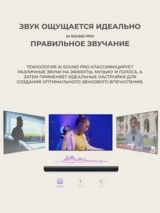 Саундбар LG S40T - фото 7