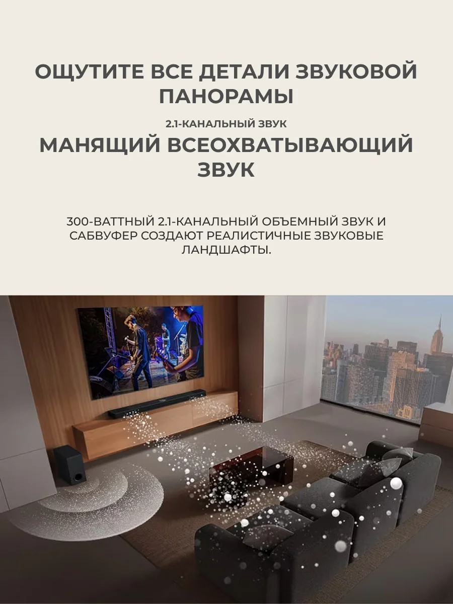 Саундбар LG S40T - фото 6