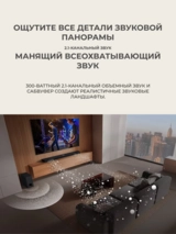 Саундбар LG S40T - фото 6