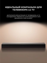 Саундбар LG S40T - фото 3