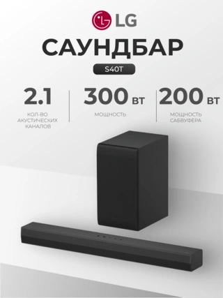 Саундбар LG S40T - фото 2