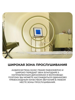 Саундбар Samsung HW-LS60D/RU - фото 4