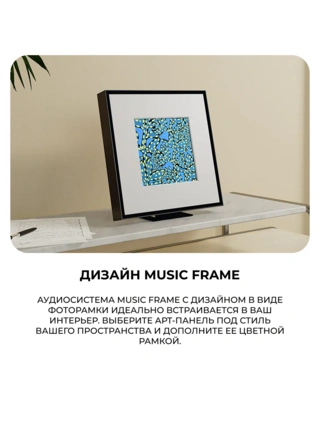 Саундбар Samsung HW-LS60D/RU - фото 3