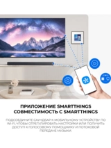 Саундбар Samsung HW-Q800F/RU - фото 14