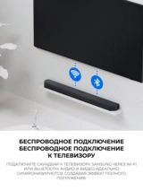 Саундбар Samsung HW-Q800F/RU - фото 15