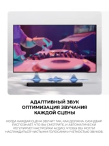 Саундбар Samsung HW-Q800F/RU - фото 9