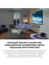Саундбар Samsung HW-Q800F/RU - фото 7
