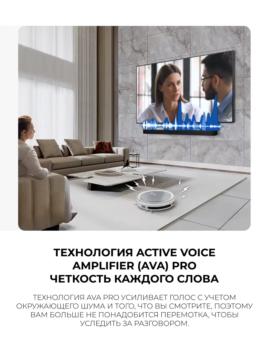 Саундбар Samsung HW-Q800F/RU - фото 8