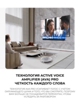 Саундбар Samsung HW-Q800F/RU - фото 8