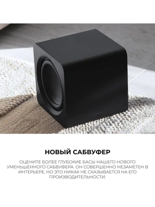 Саундбар Samsung HW-Q800F/RU - фото 4
