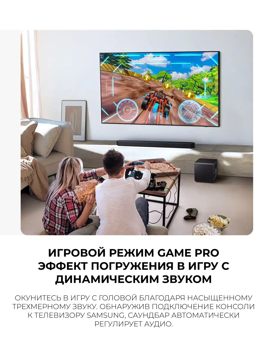 Саундбар Samsung HW-Q800F/RU - фото 10