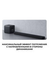 Саундбар Samsung HW-Q800F/RU - фото 3