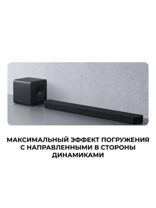 Саундбар Samsung HW-Q800F/RU - фото 3