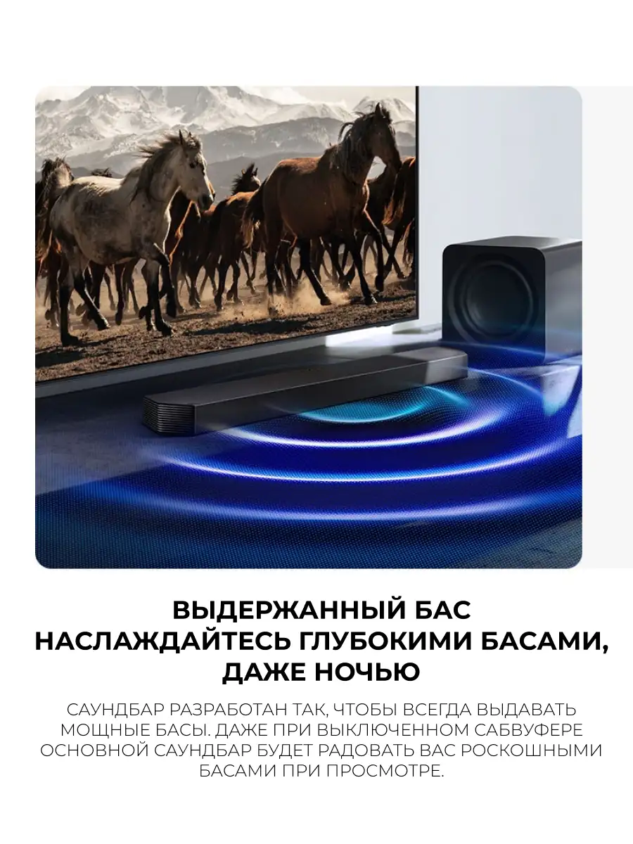 Саундбар Samsung HW-Q800F/RU - фото 11