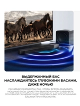 Саундбар Samsung HW-Q800F/RU - фото 11