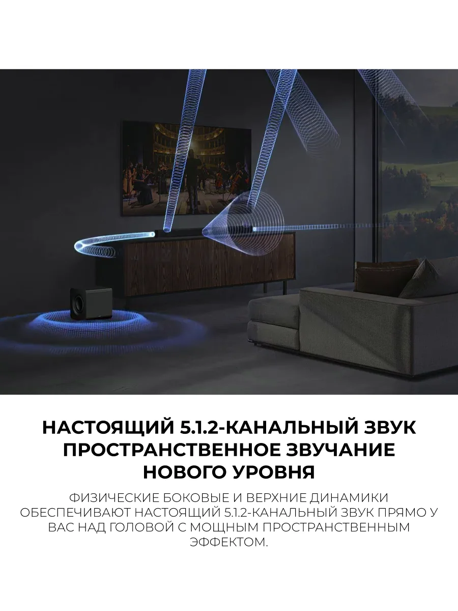 Саундбар Samsung HW-Q800F/RU - фото 17