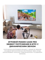 Саундбар Samsung HW-Q600F/RU - фото 7