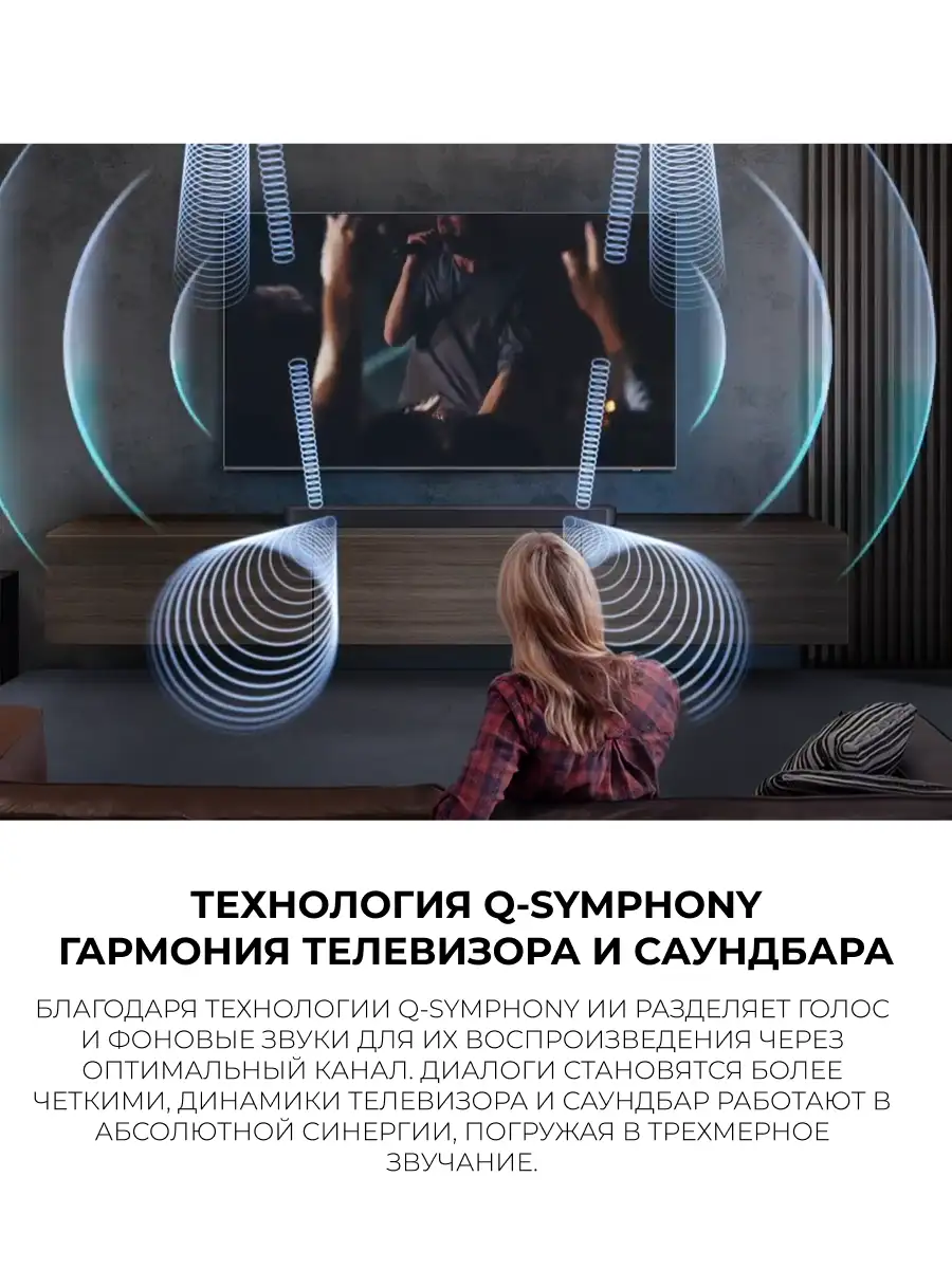 Саундбар Samsung HW-Q600F/RU - фото 4