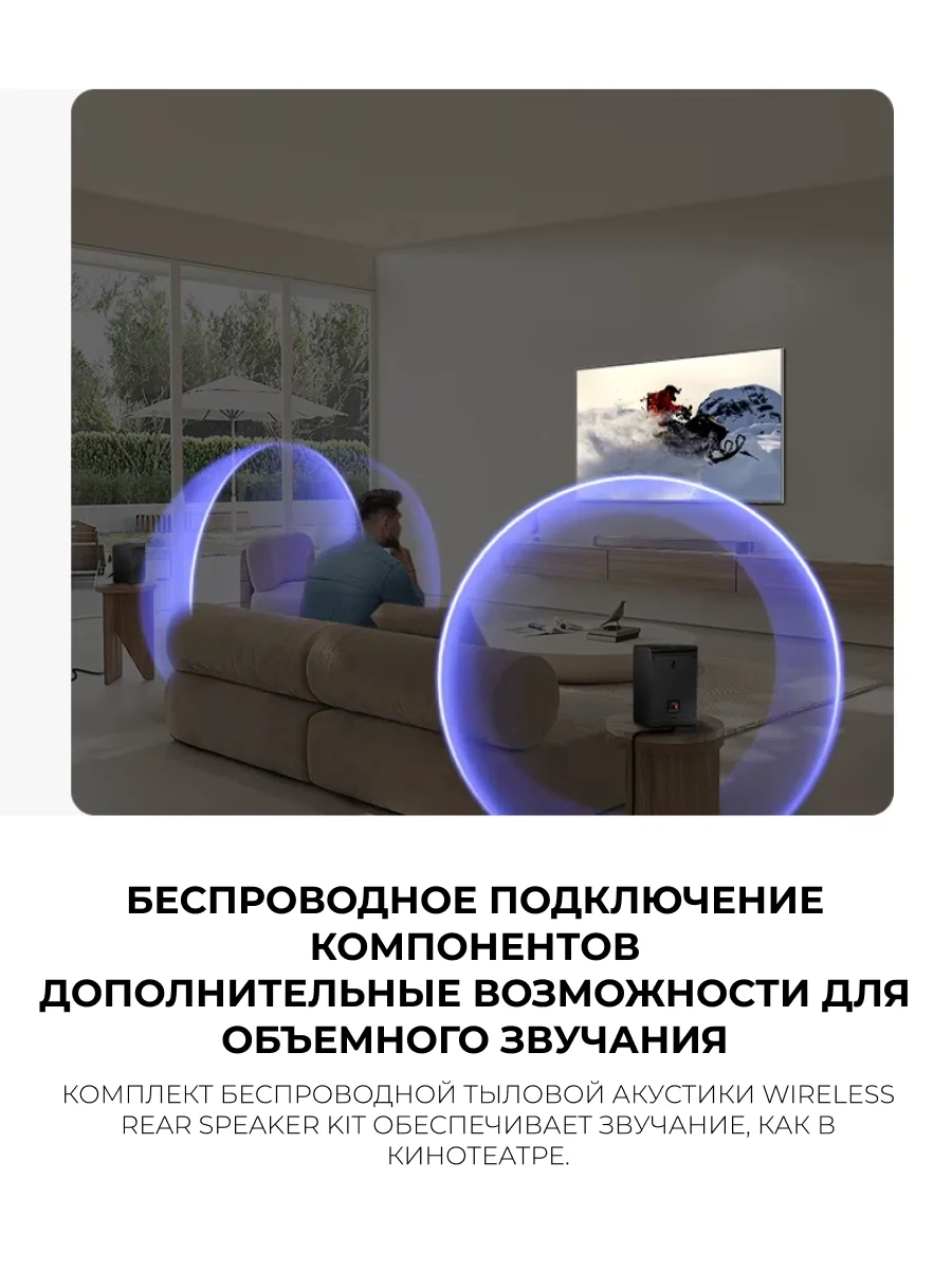Саундбар Samsung HW-Q600F/RU - фото 8