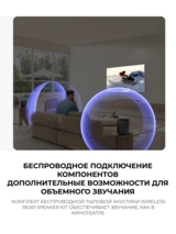 Саундбар Samsung HW-Q600F/RU - фото 8