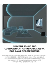 Саундбар Samsung HW-Q600F/RU - фото 6