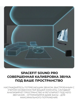 Саундбар Samsung HW-Q600F/RU - фото 6