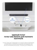 Саундбар Samsung HW-Q600F/RU - фото 12