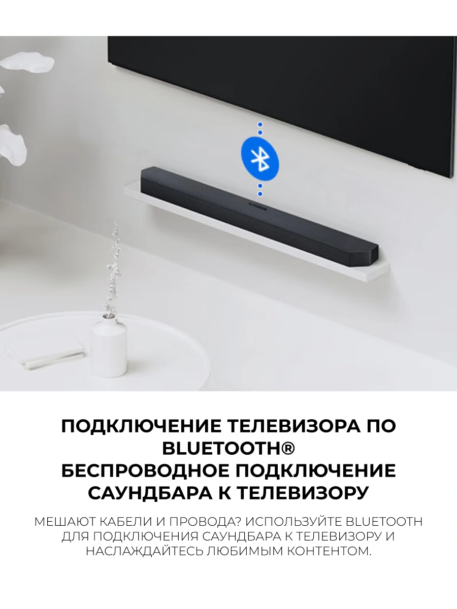 Саундбар Samsung HW-Q600F/RU - фото 11
