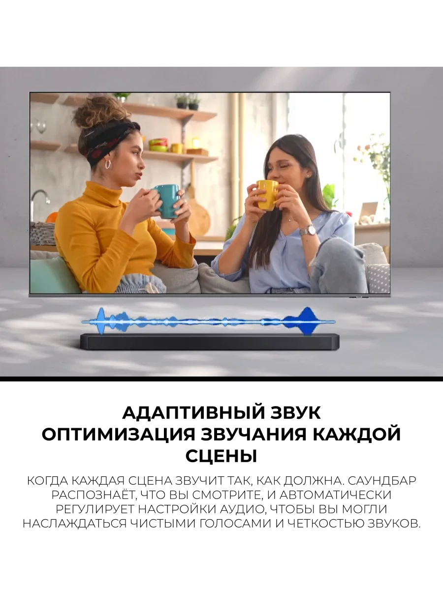Саундбар Samsung HW-Q600F/RU - фото 5