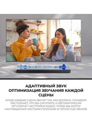 Саундбар Samsung HW-Q600F/RU - фото 5