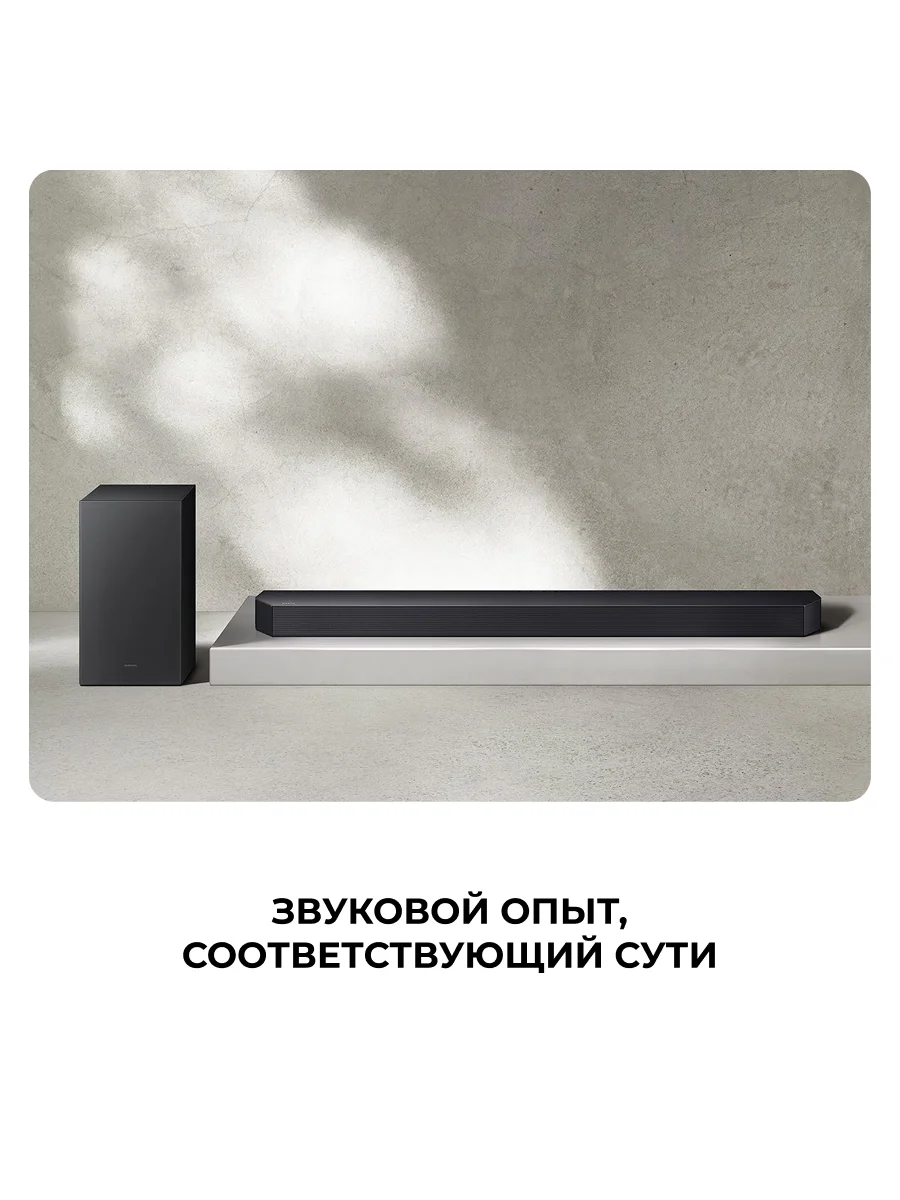 Саундбар Samsung HW-Q600F/RU - фото 3
