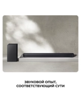 Саундбар Samsung HW-Q600F/RU - фото 3