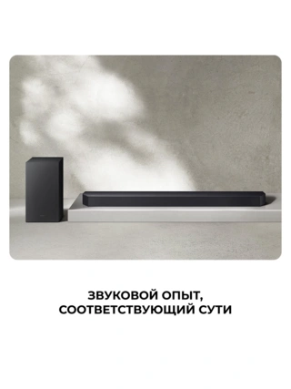 Саундбар Samsung HW-Q600F/RU - фото 3