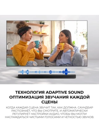 Саундбар Samsung HW-B750F/RU - фото 6