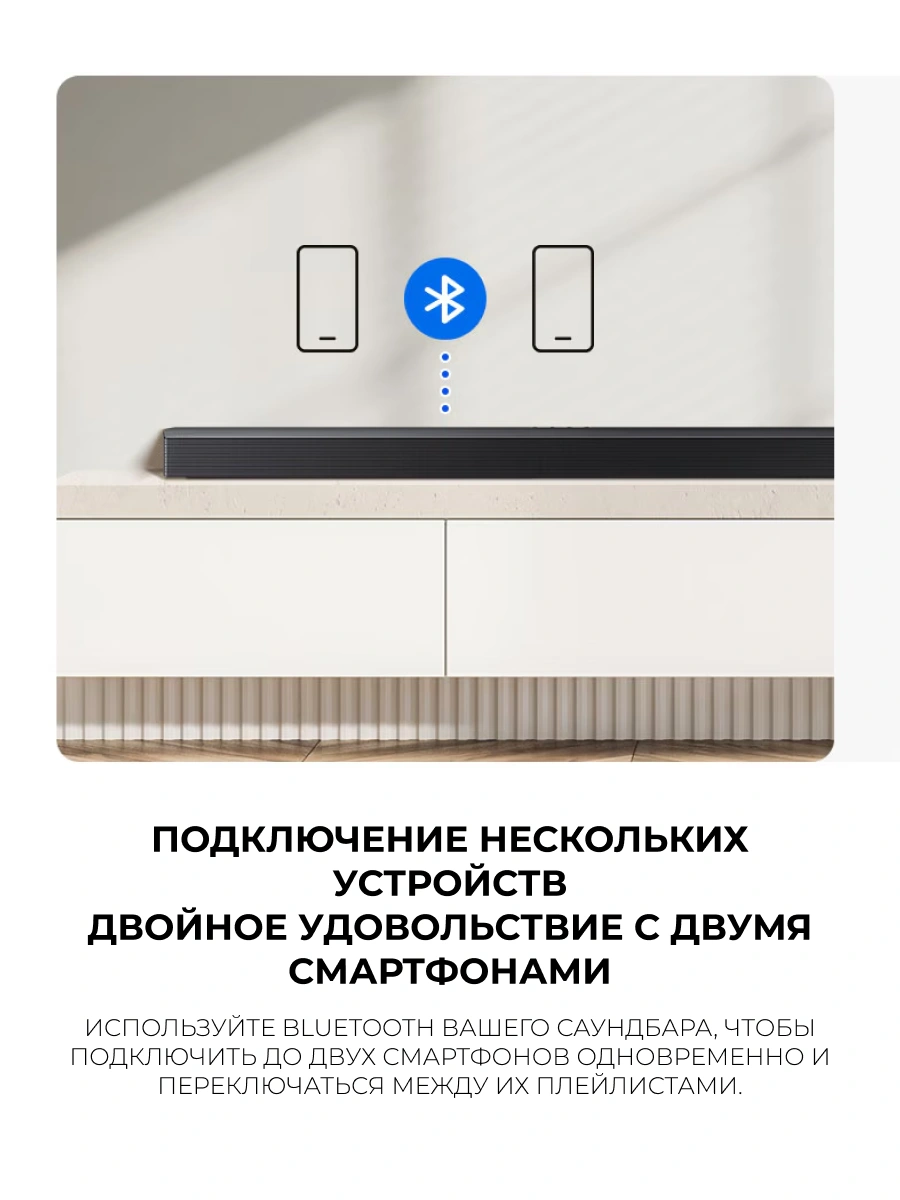 Саундбар Samsung HW-B750F/RU - фото 12