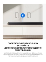 Саундбар Samsung HW-B750F/RU - фото 12