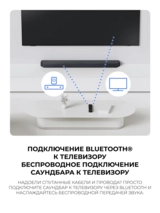 Саундбар Samsung HW-B750F/RU - фото 13